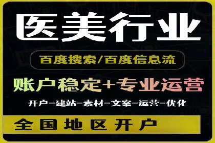 SEM开户策略：从零到一的转化案例